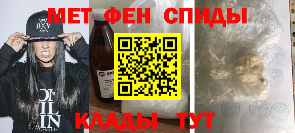 Екатеринбург  АМФ  Вход с VPN  Amphetamine 98% 