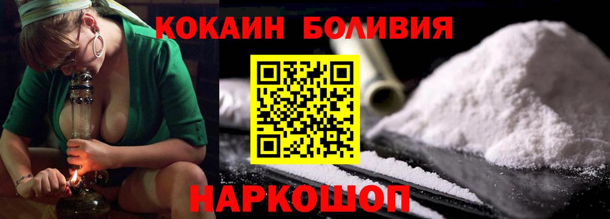 Кокаин 98% Екатеринбург