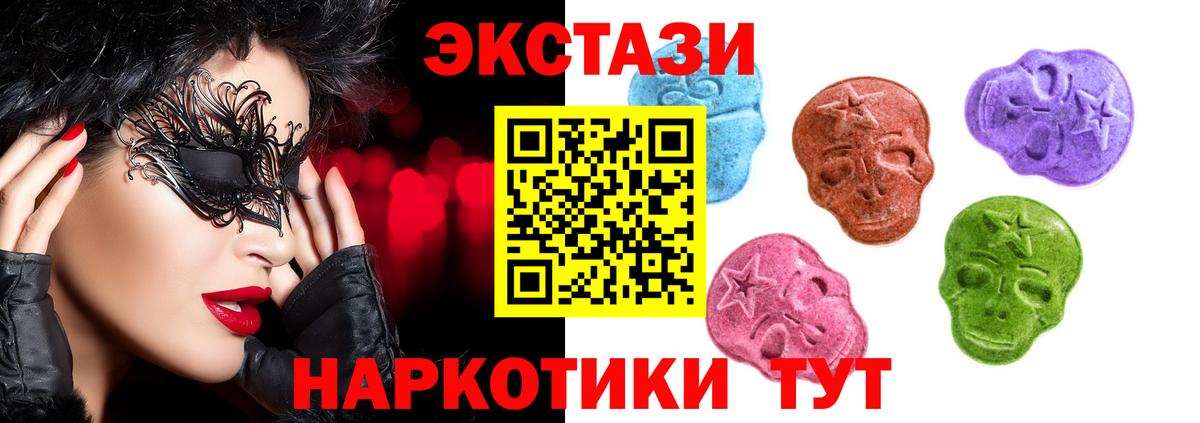 Ecstasy louis Vuitton  Экстази  Екатеринбург  Вход с VPN  Ecstasy TESLA 