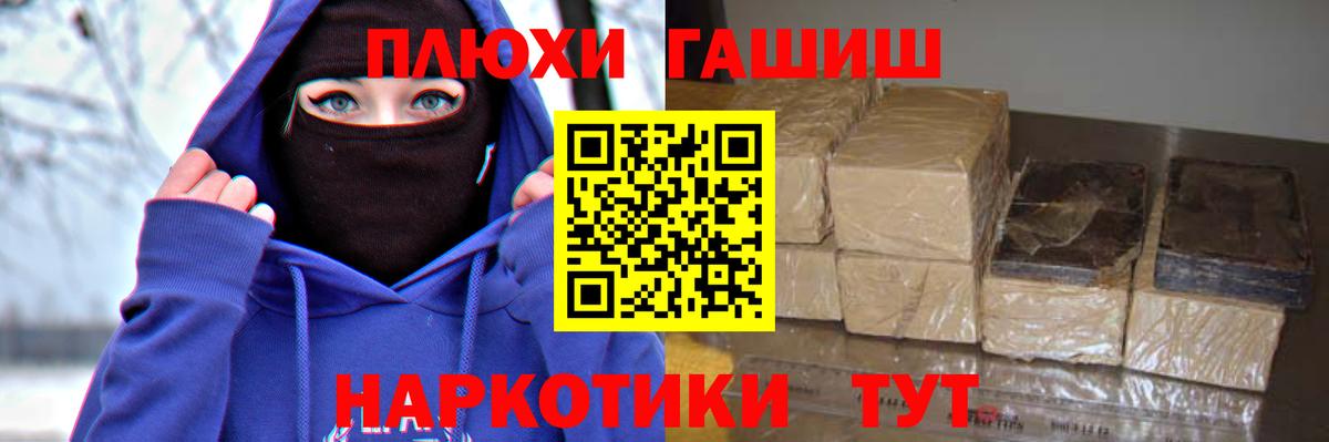 ГАШ гарик Екатеринбург