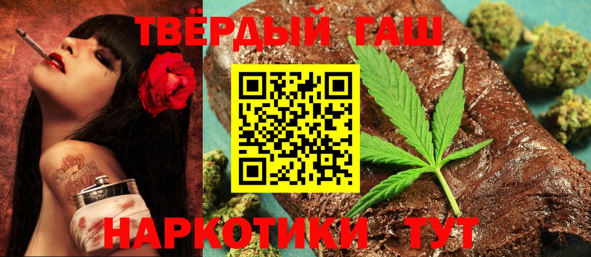 наркошоп  Гашиш гарик  ГАШ  Вход с VPN  Екатеринбург  Гашиш VHQ 