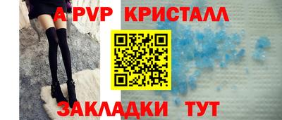 ешки Балаково