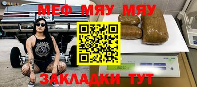 ешки Балаково