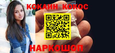 дистиллят марихуана Балахна