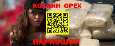 ешки Балаково