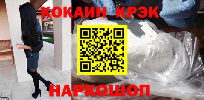 мефедрон Балашиха