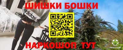 мефедрон Балашиха