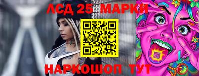 мефедрон Балашиха