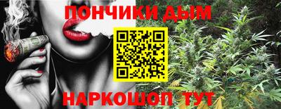 дистиллят марихуана Балахна