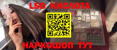 ешки Балаково