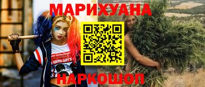 дистиллят марихуана Балахна