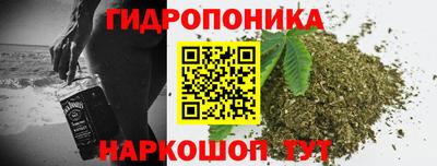 дистиллят марихуана Балахна