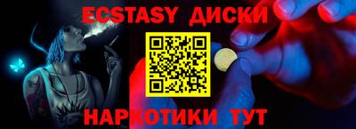 дистиллят марихуана Балахна