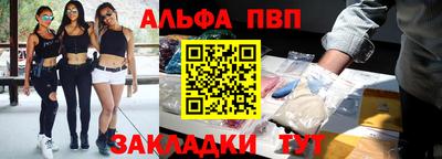 мефедрон Балашиха