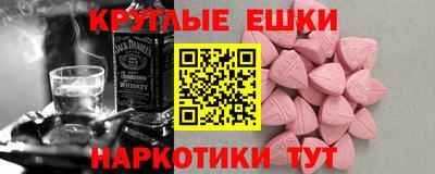 ешки Балаково