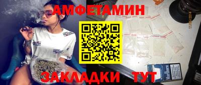 ешки Балаково