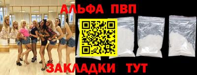 мефедрон Балашиха