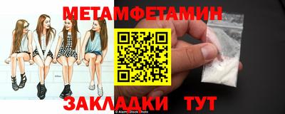 мефедрон Балашиха