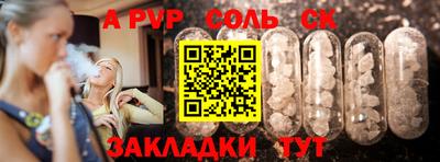 мефедрон мука Бугуруслан