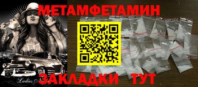 ешки Балаково