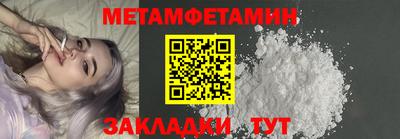 мефедрон Балашиха