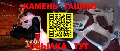 мефедрон Балашиха