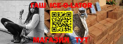 ешки Балаково