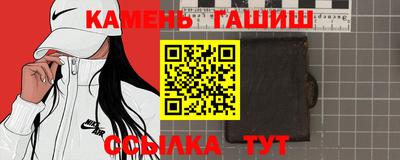 мефедрон Балашиха