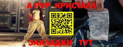 ешки Балаково