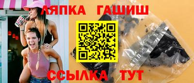 ешки Балаково