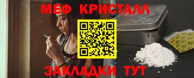 ешки Балаково