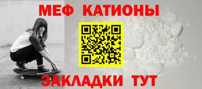 мефедрон Балашиха