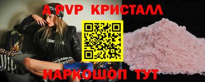 ешки Балаково