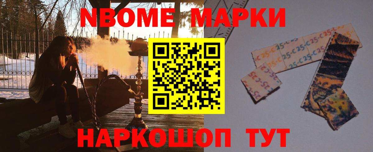 Лсд 25 экстази кислота Екатеринбург