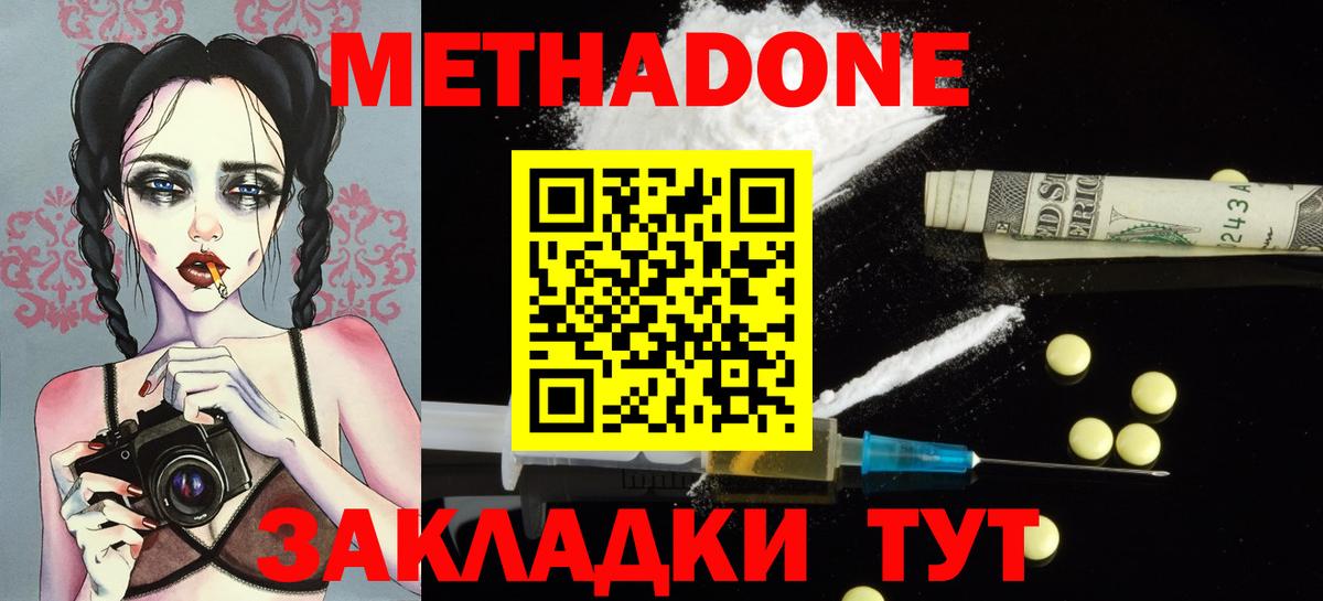 Экстази  ГАШ  Екатеринбург  Мефедрон кристаллы  Каннабис  Вход с VPN 