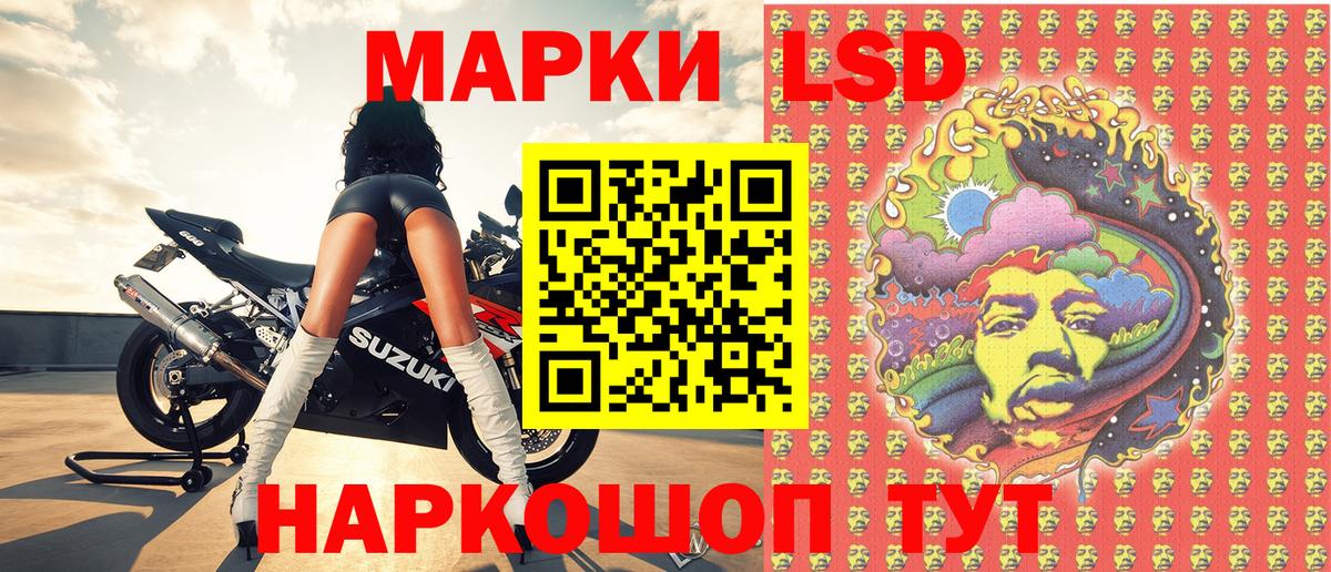 Марки 25I-NBOMe  Марки N-bome 1,5мг  Вход с VPN  Екатеринбург  Марки N-bome 1,5мг 