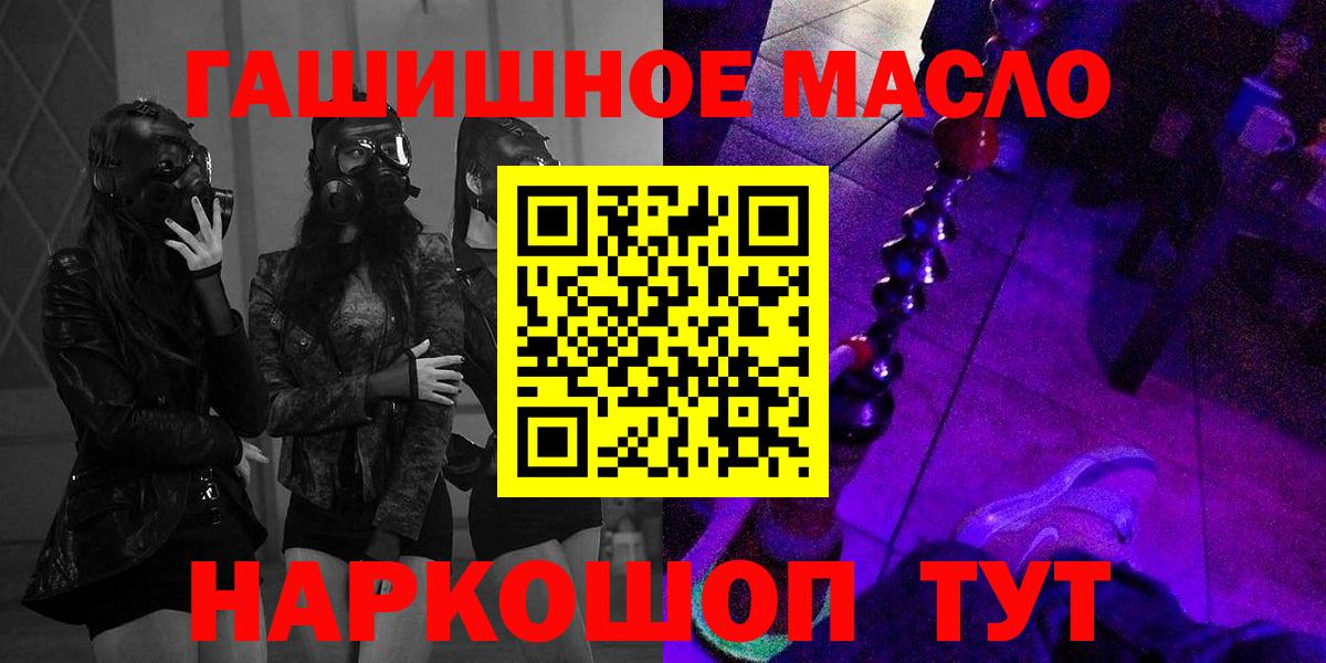 Екатеринбург  Дистиллят ТГК концентрат  Вход с VPN 